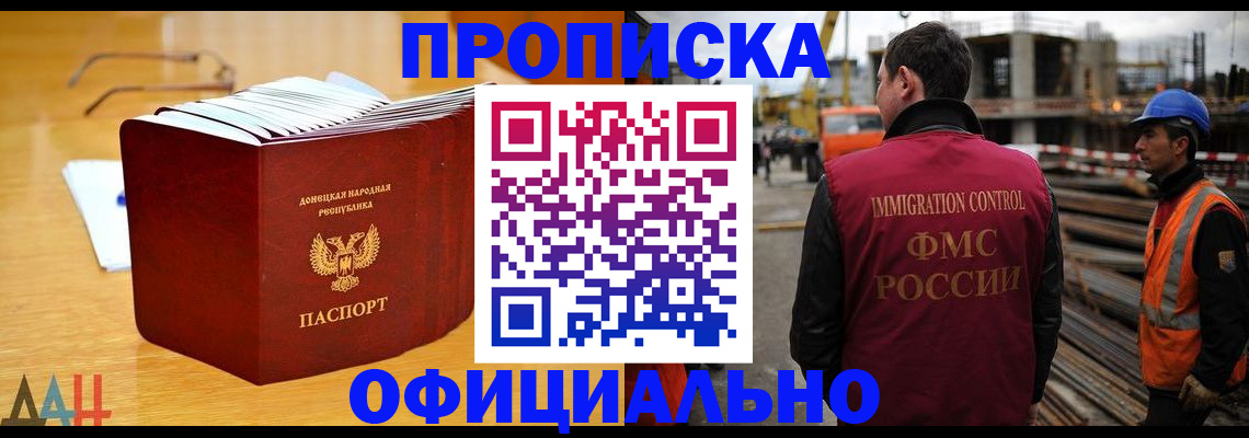 форма 3 в Ессентуках